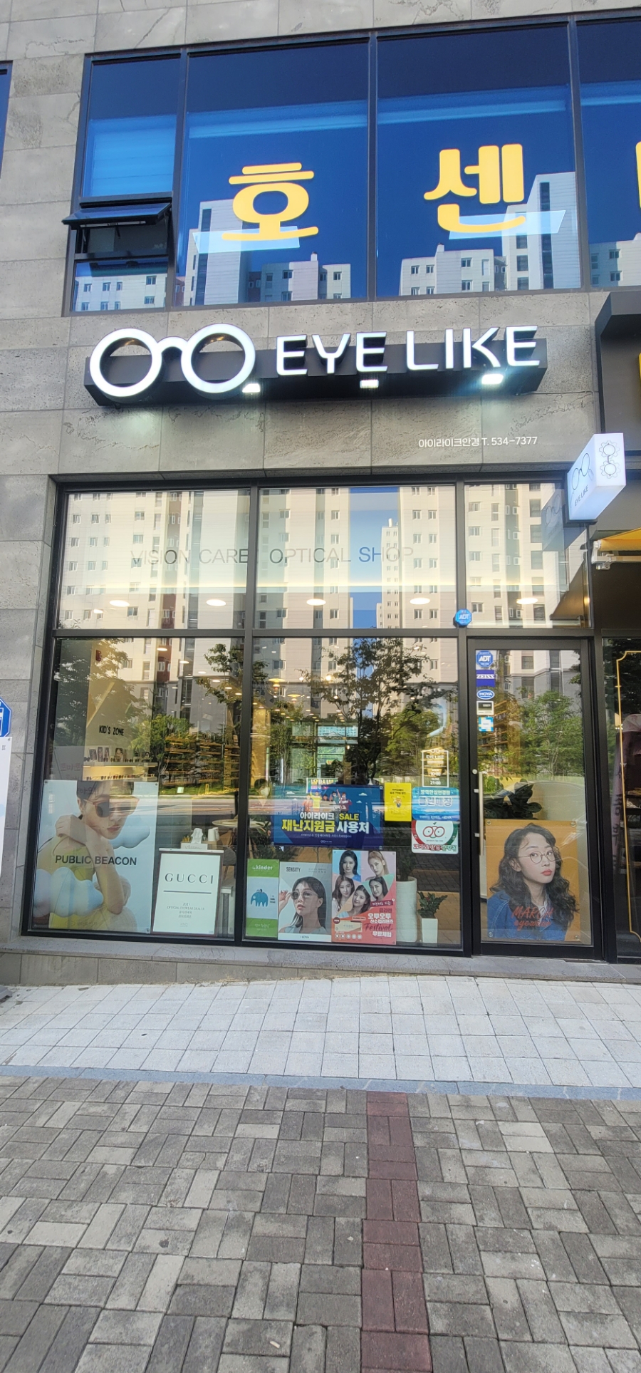 아이라이크(EYE LIKE) 이미지