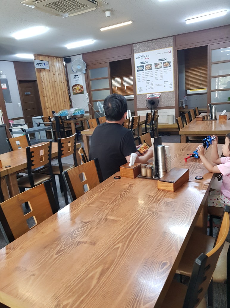 멕시카나강동 이미지