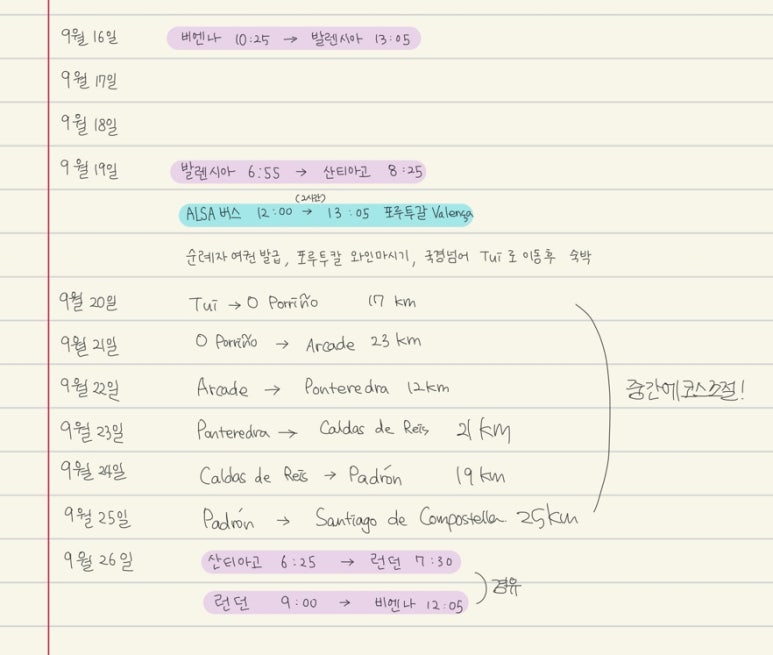 (주)웰컴투어 이미지