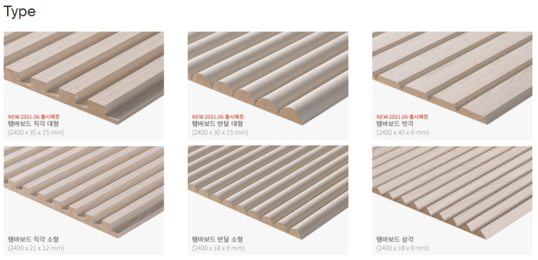 토탈종합인테리어 이미지