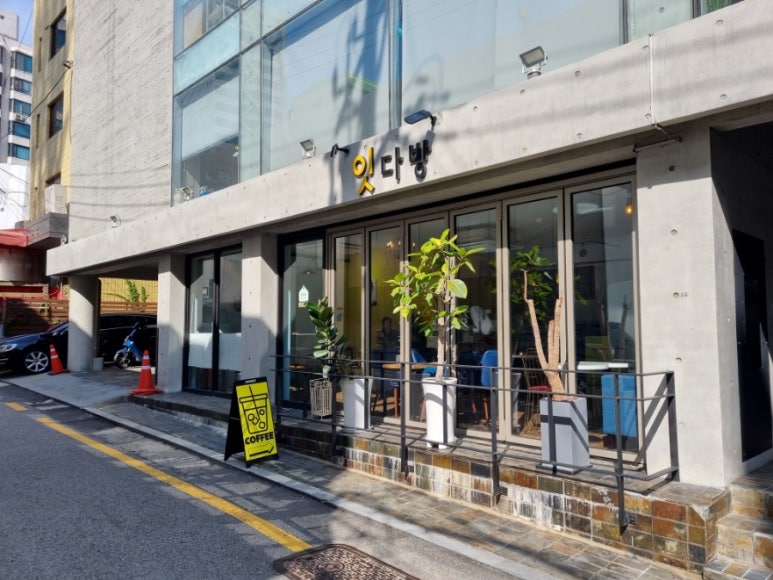 과일카페알찬 이미지