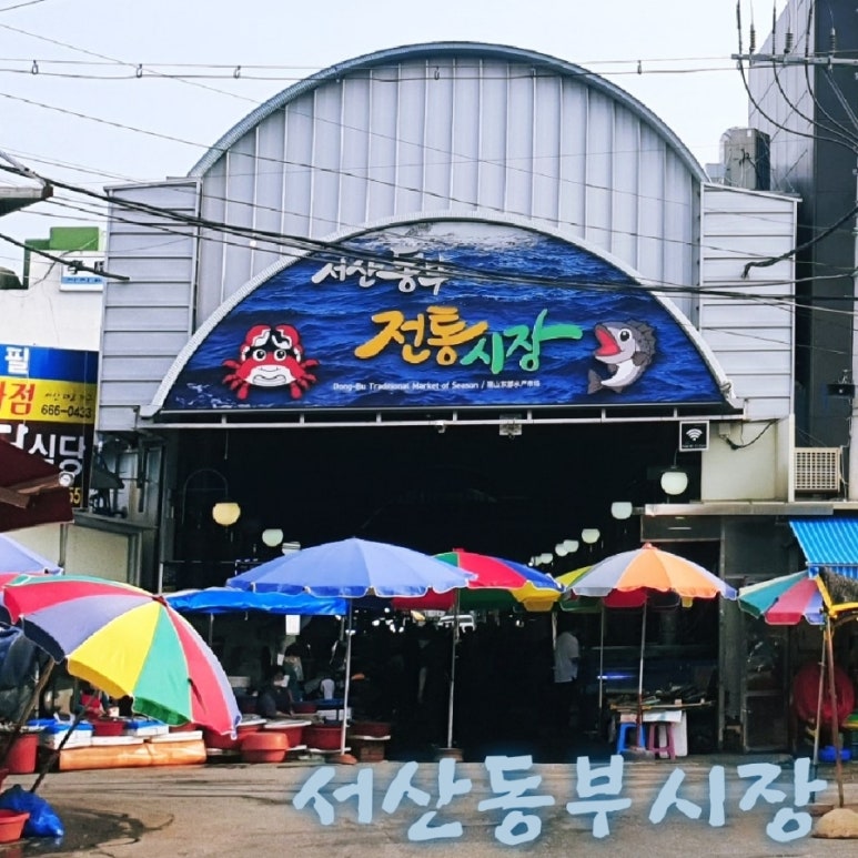 동부식육점 이미지