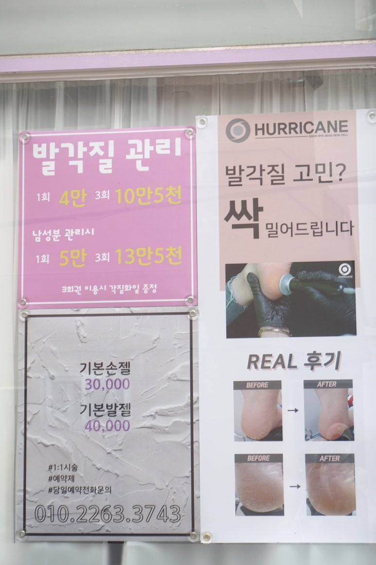 네일도미나 이미지