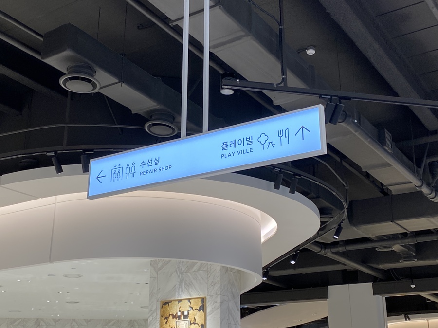 능라도가든 이미지