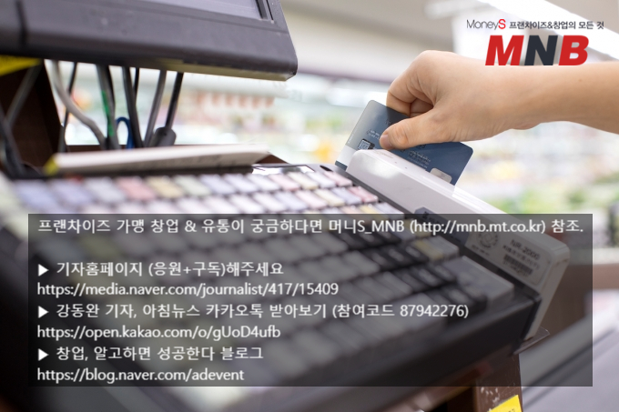 국민마트 이미지