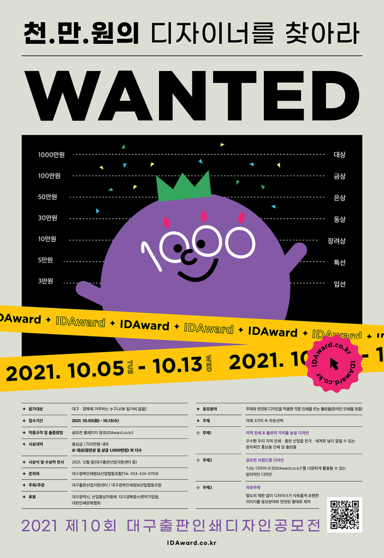 인쇄와디자인 이미지