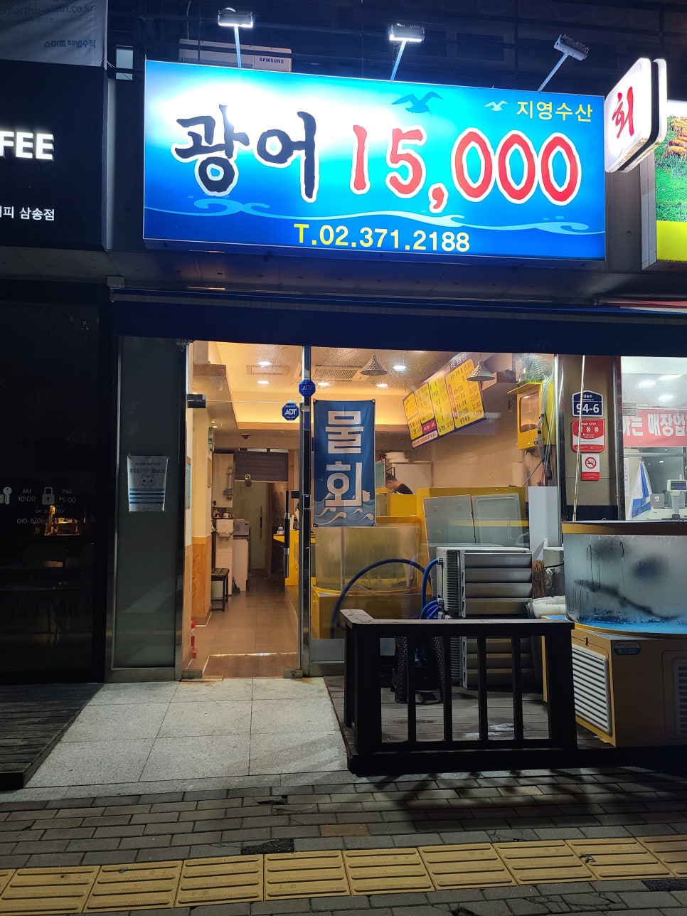 지영수산 이미지
