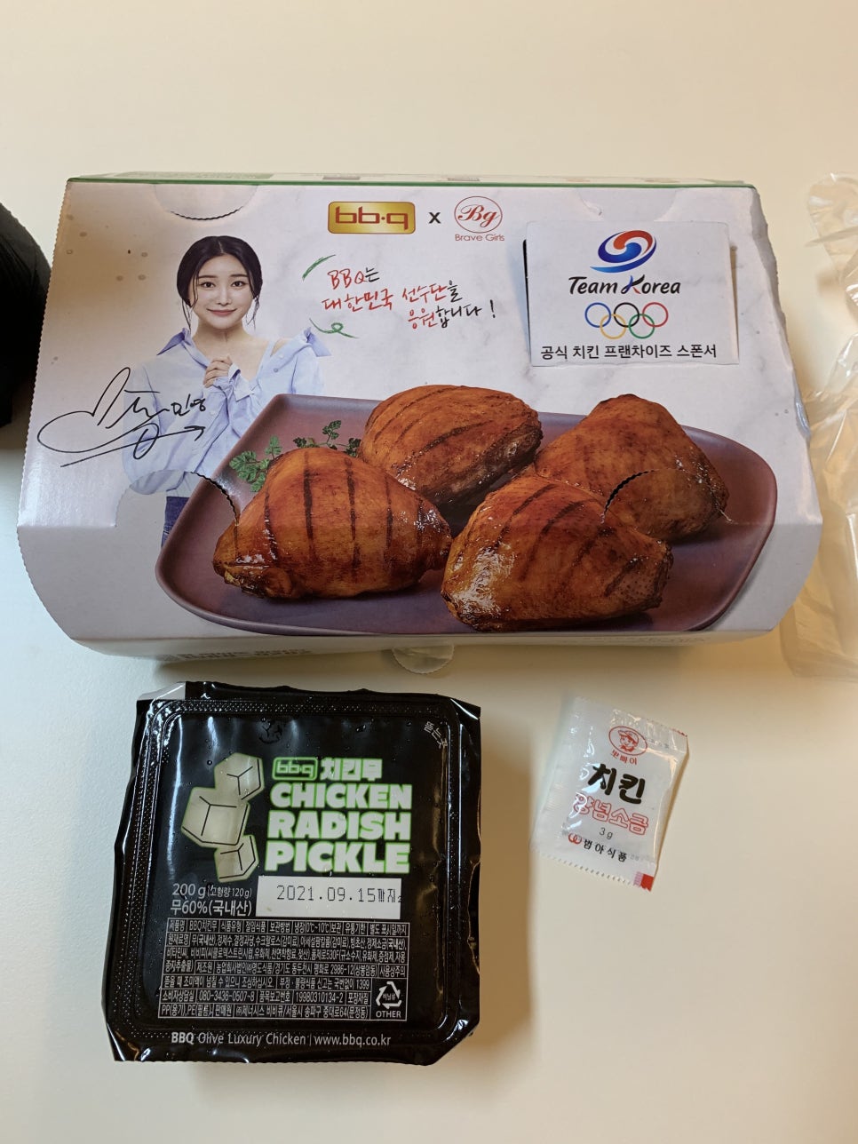 비비큐수완점 이미지