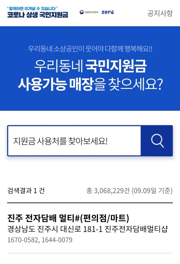 국민샵 이미지