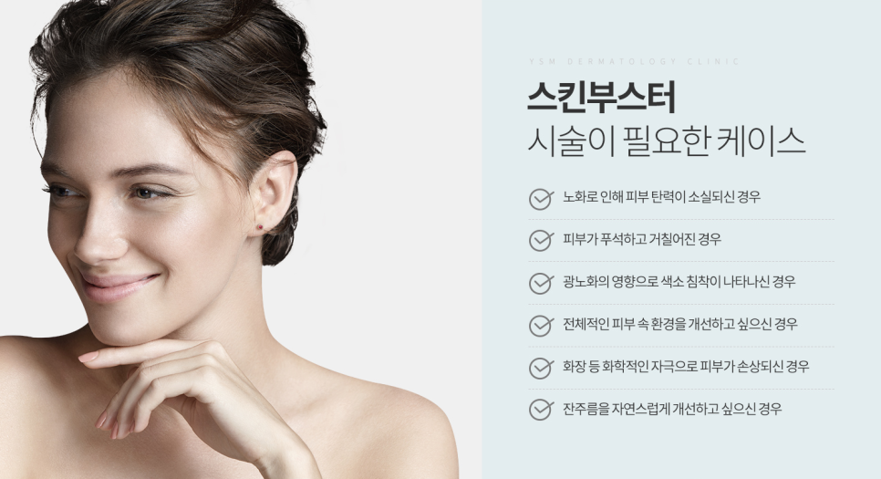 연세미의원 이미지