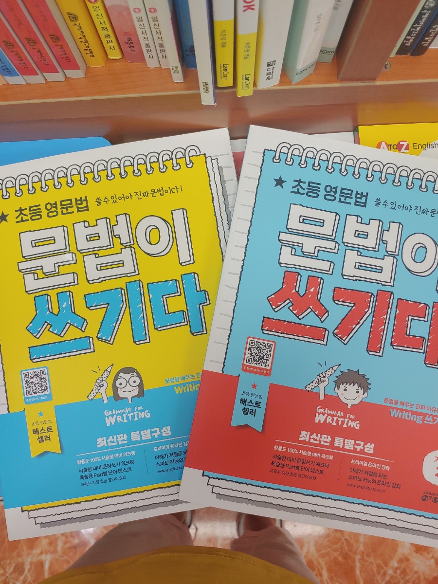 스토리담뿍영어 이미지