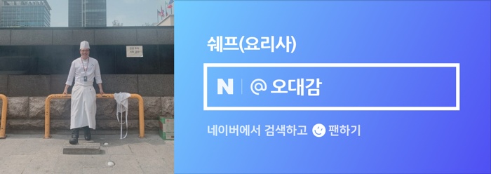 불광천서서갈비 이미지