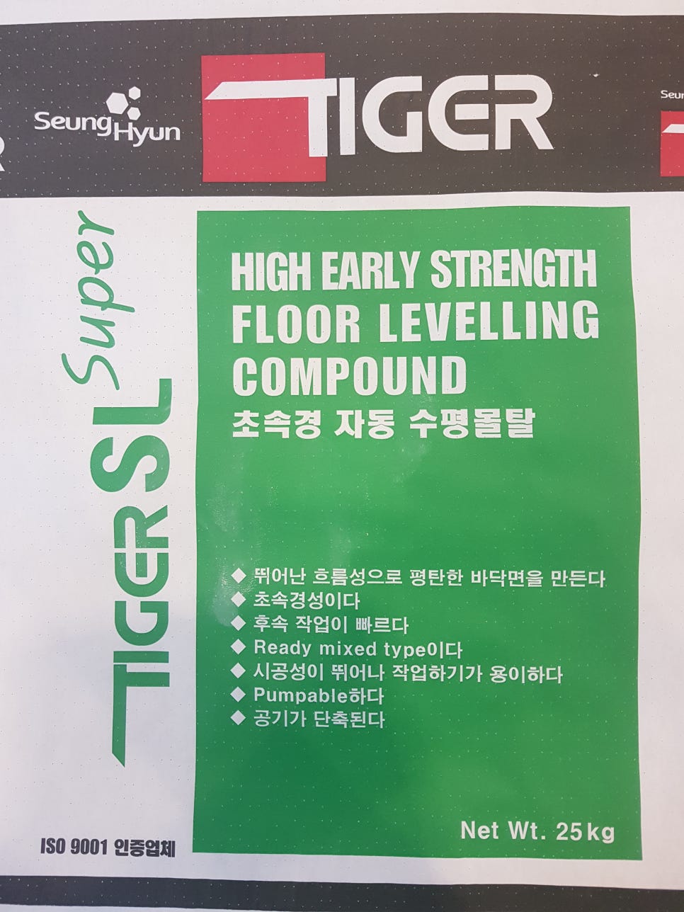 경성건설 이미지