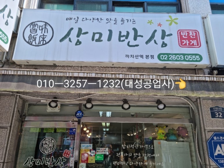 상미반상 이미지
