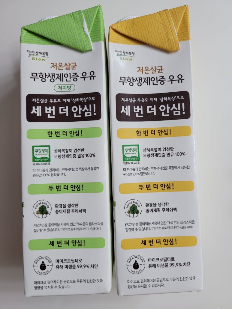 도래축산물 이미지