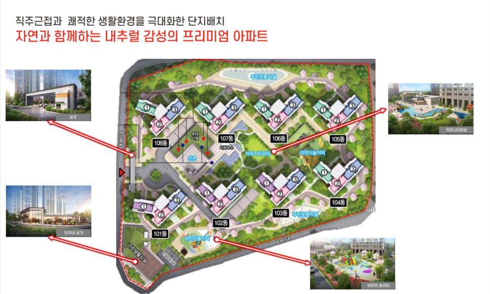 증평엔마트 이미지