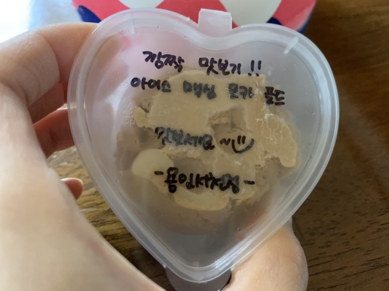 배스킨라빈스용인서천점 이미지