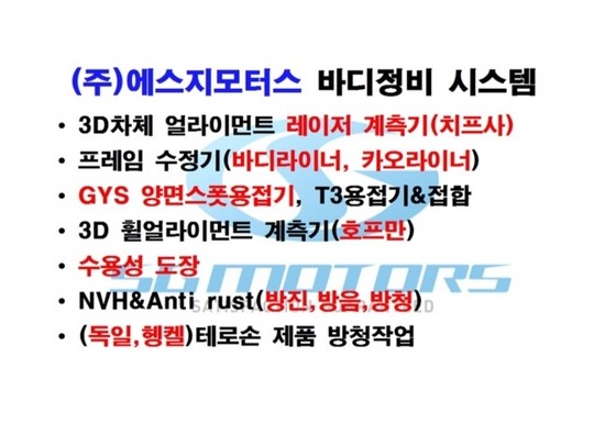 바른카서비스 이미지