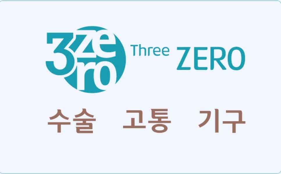 내성광고 이미지