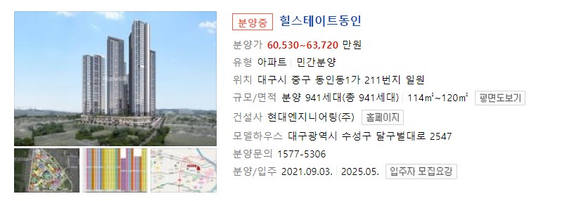 (주)동인엔지니어링 이미지