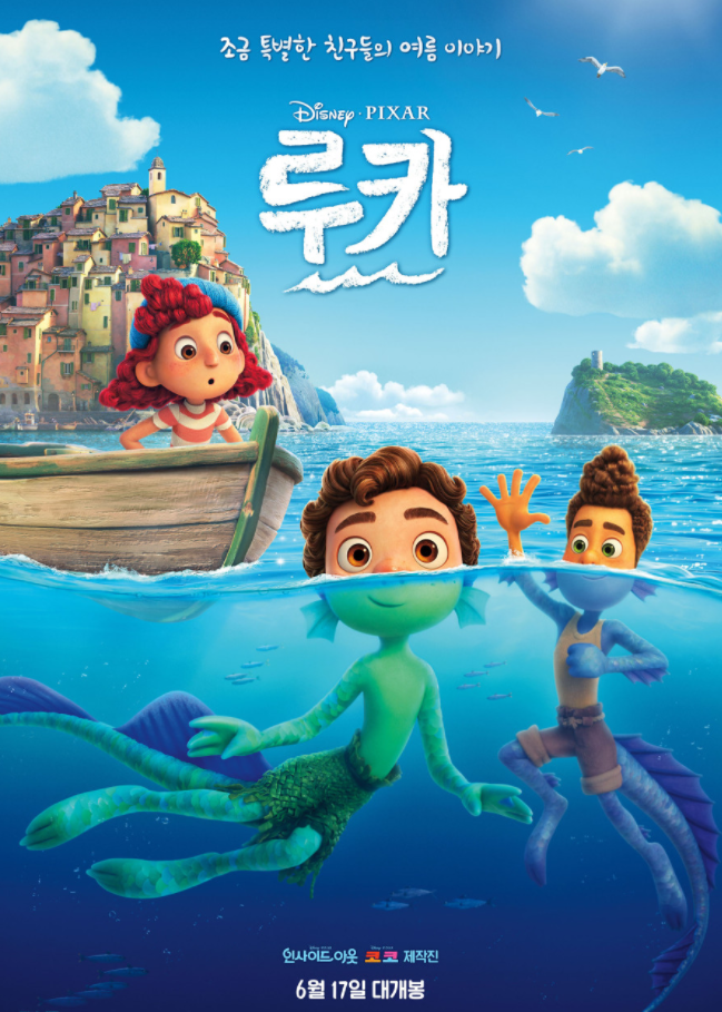 루카 이미지