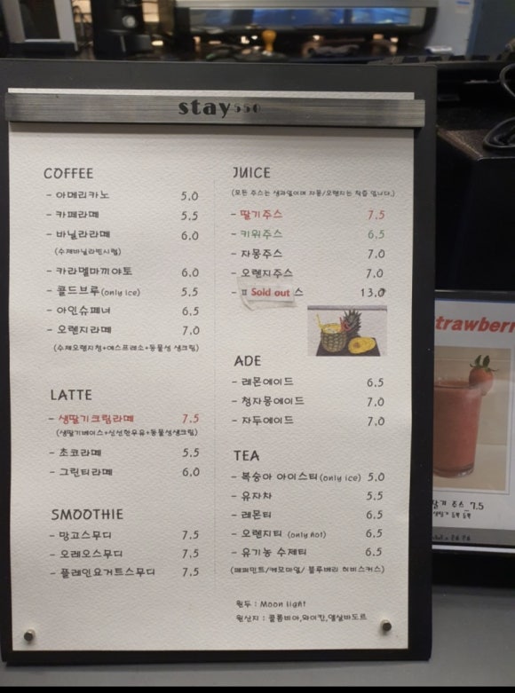 카페스테이 이미지
