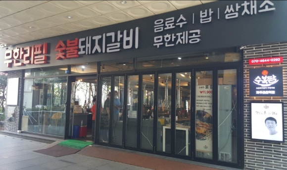 금촌산소 이미지