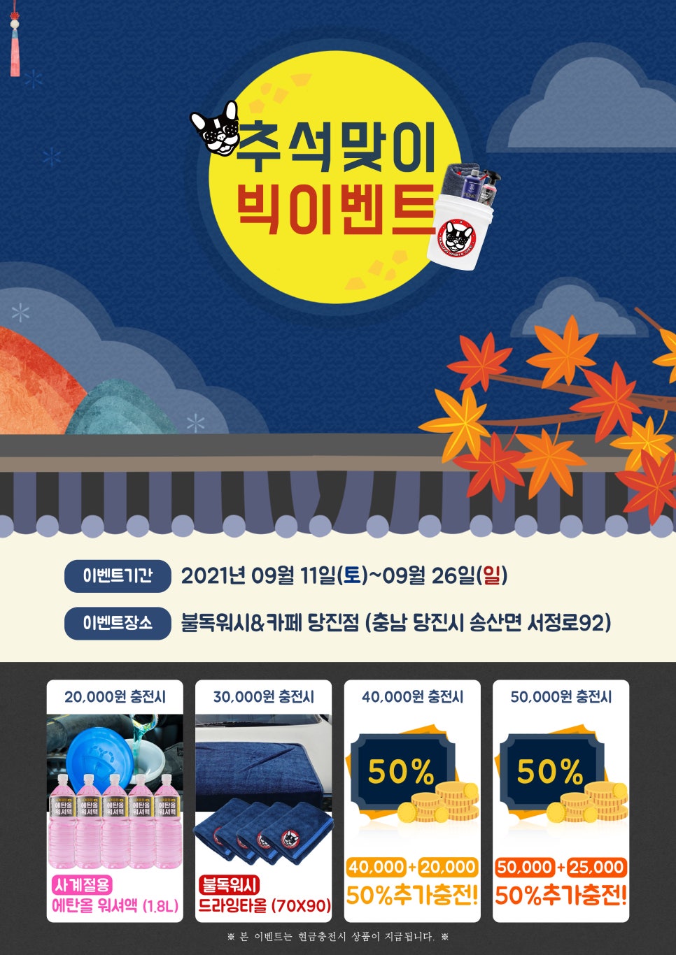 워시앤카페 이미지