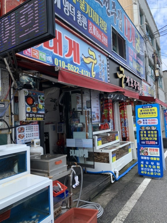 궁가요주점 이미지