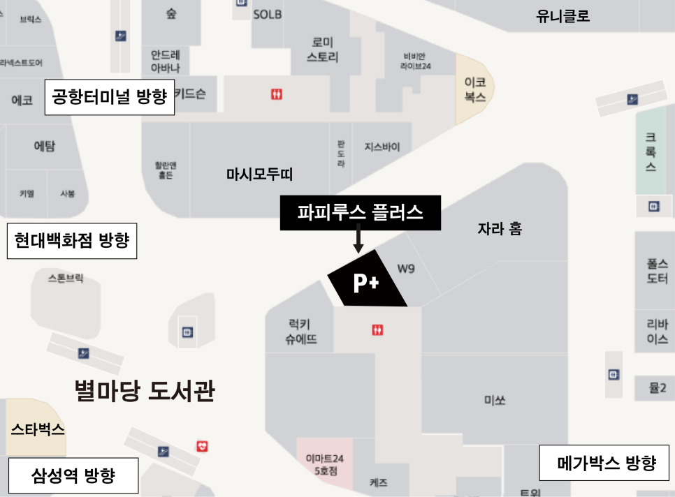 스키마플러스 이미지
