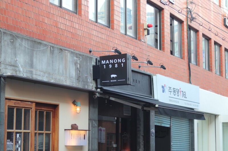 마농 이미지