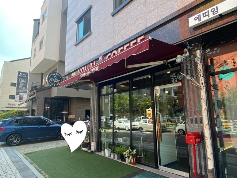 유앤아이커피 이미지