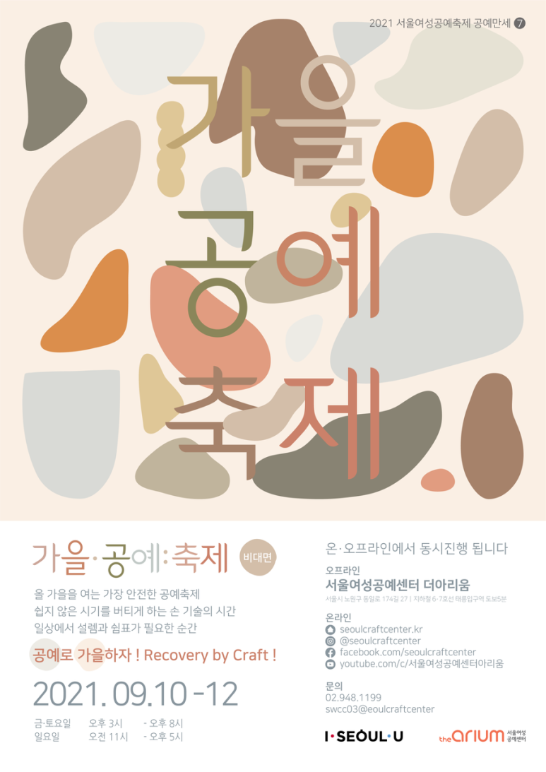 행복사진공예 이미지