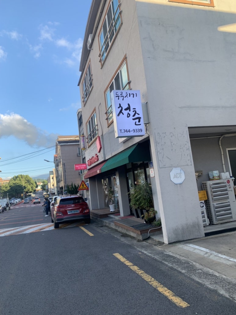 청춘두루치기 이미지
