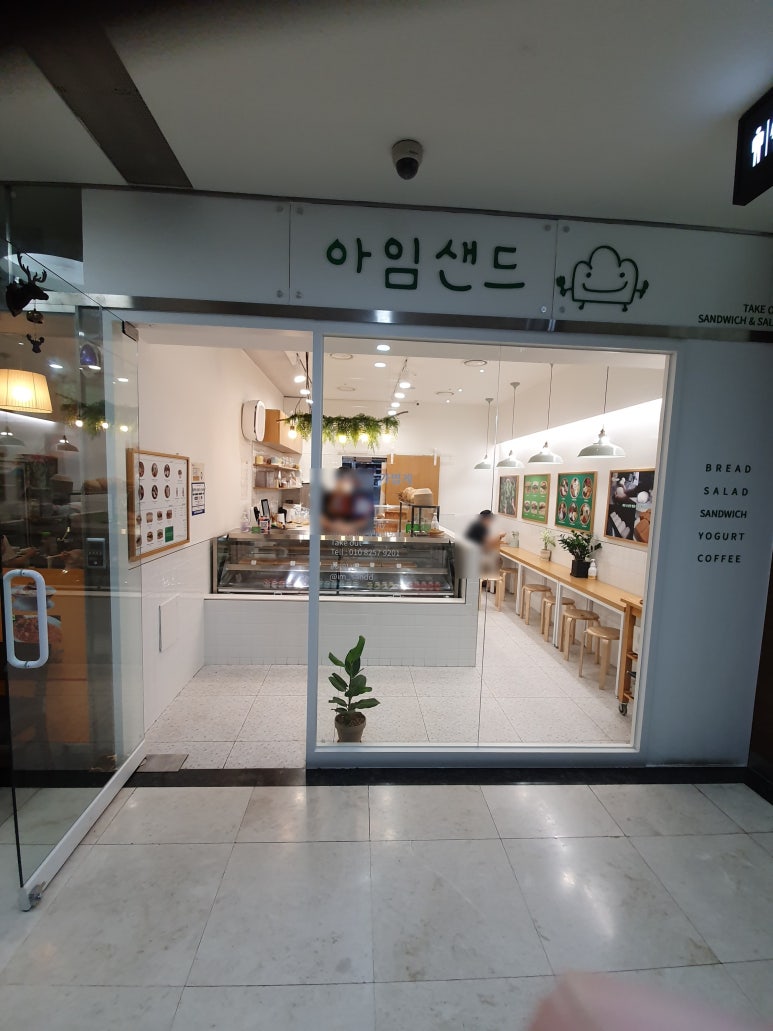 아임샌드 이미지