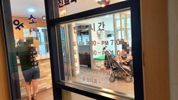 유소아과의원 이미지