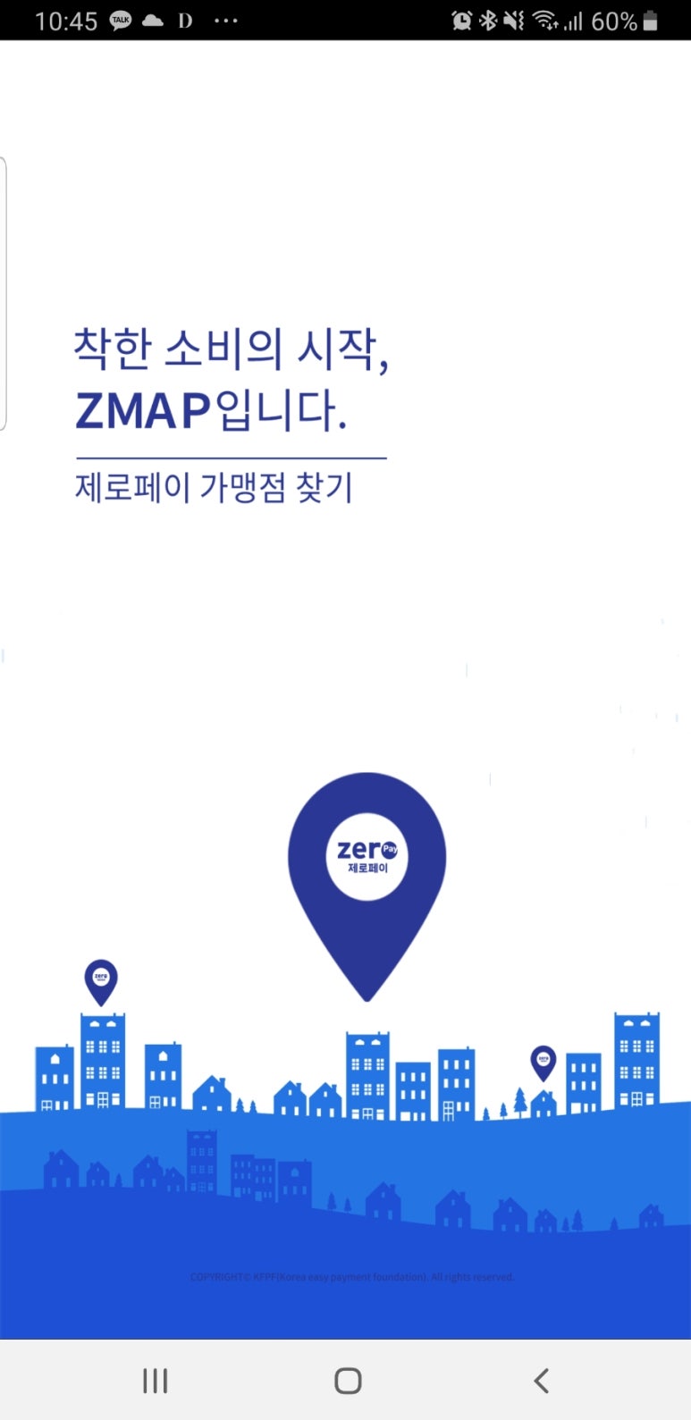 도농주유소 이미지