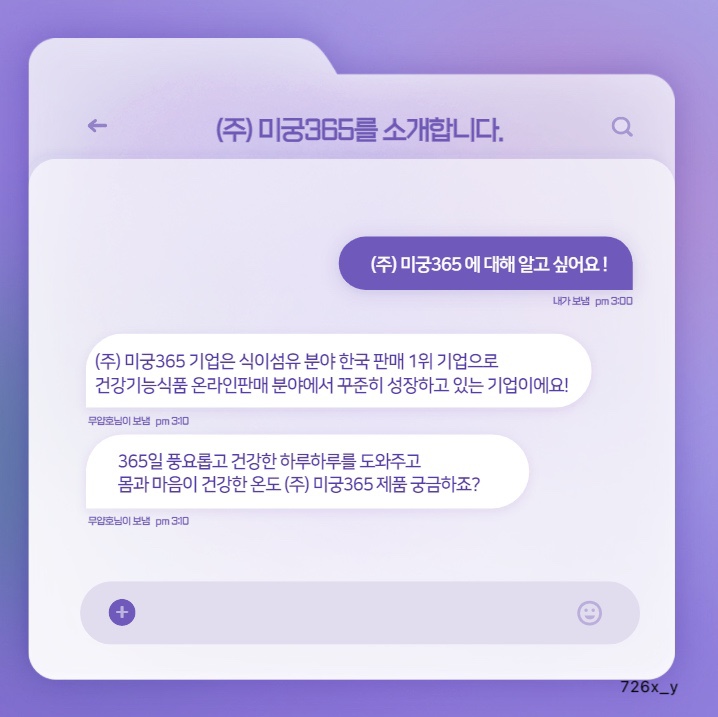 (주)미궁365 이미지