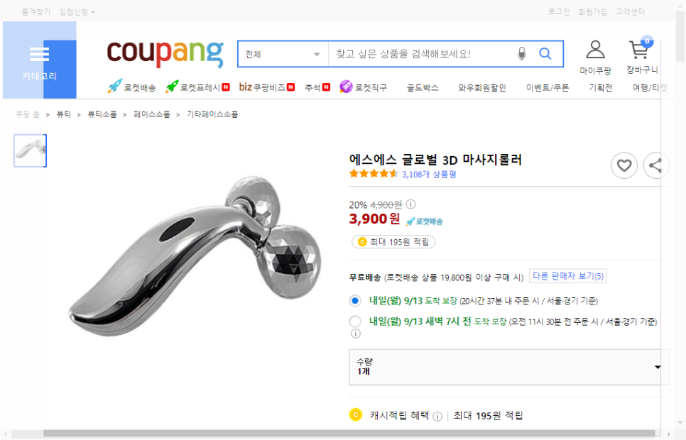 에스에스글로벌 이미지