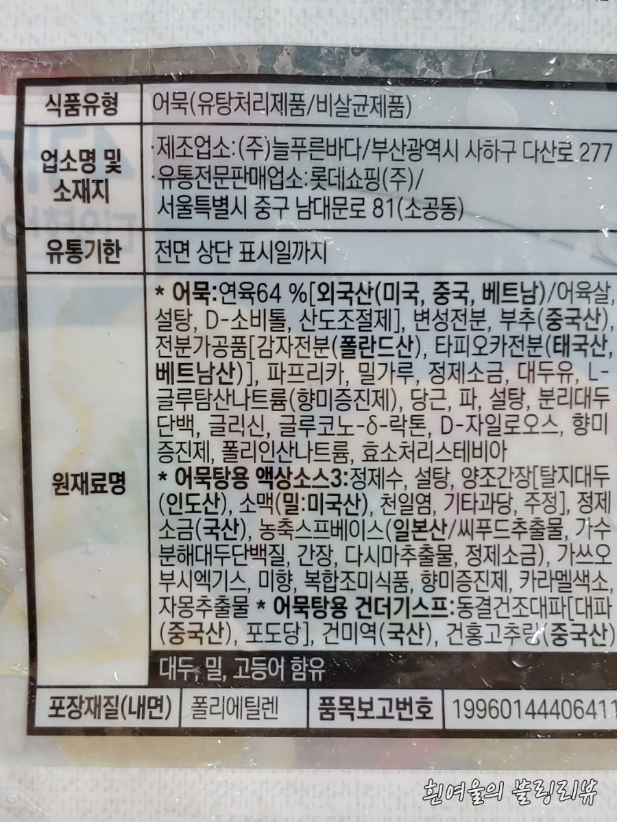 푸른유통주식회사 이미지