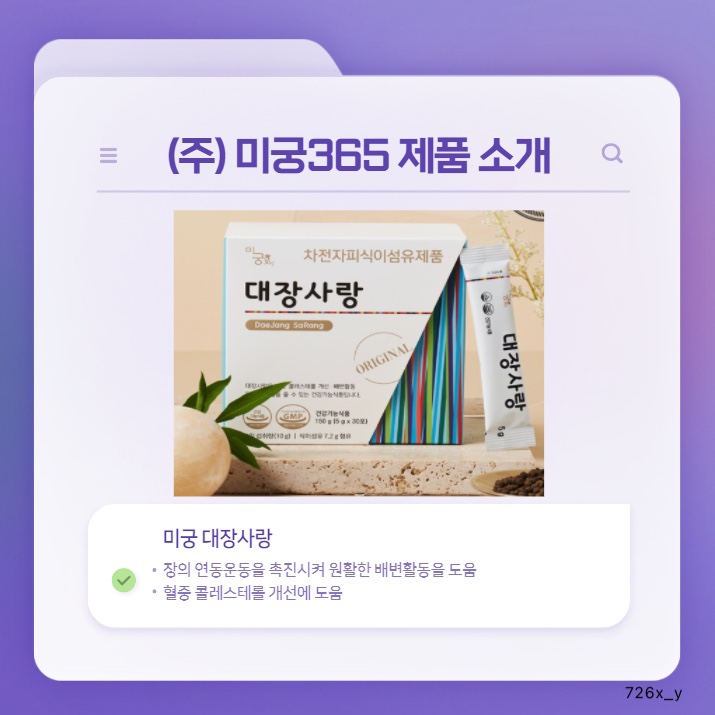 (주)미궁365 이미지