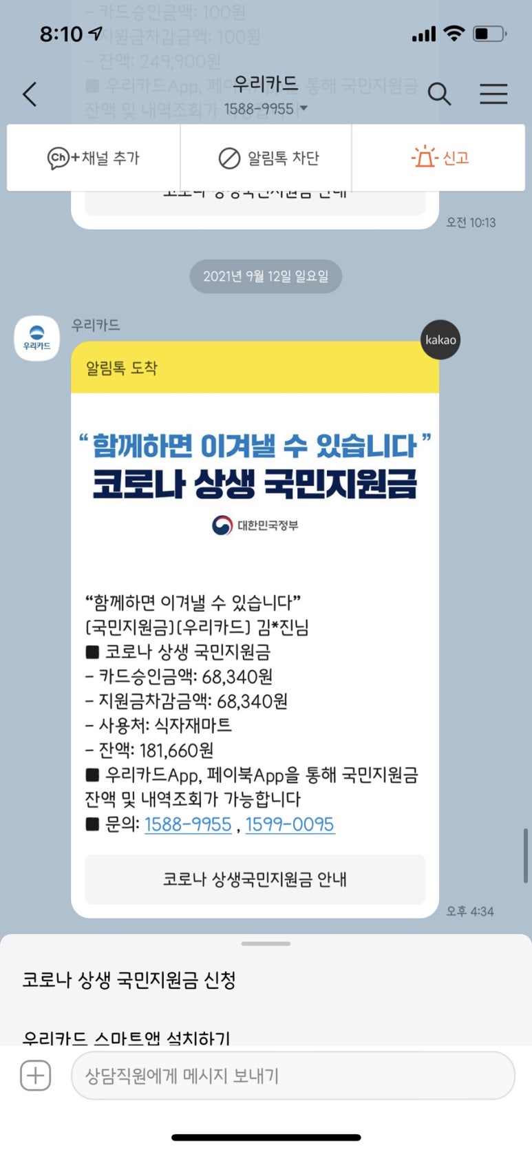 상생중원 이미지