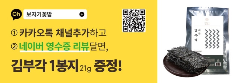 보자기꽃밥 이미지