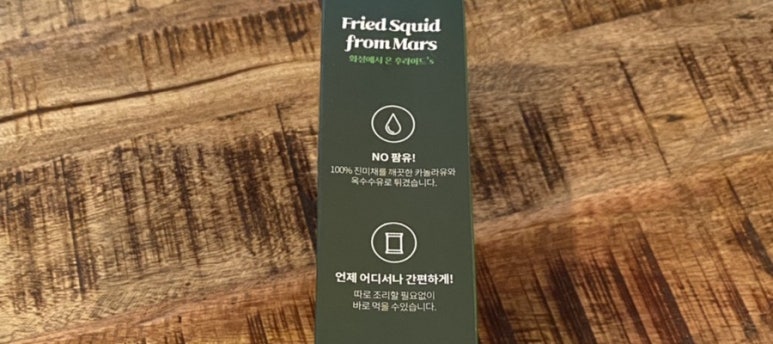 몬스터상회 이미지