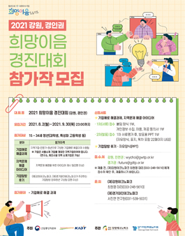 희망광고기획 이미지