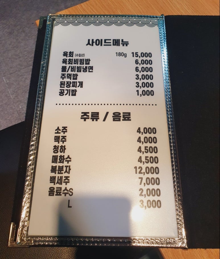 돈우회관 이미지