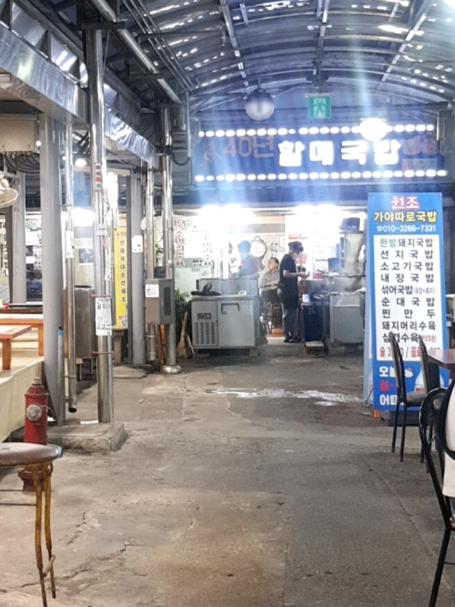 경화상회 이미지