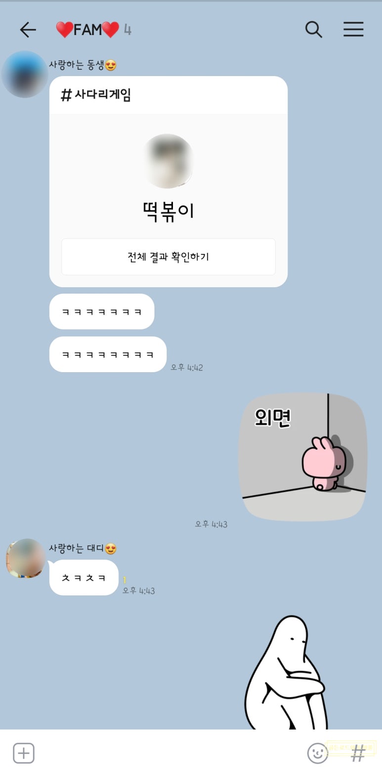 우리할매떡볶이양주 이미지