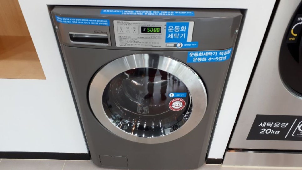 크린업24아산인주점 이미지