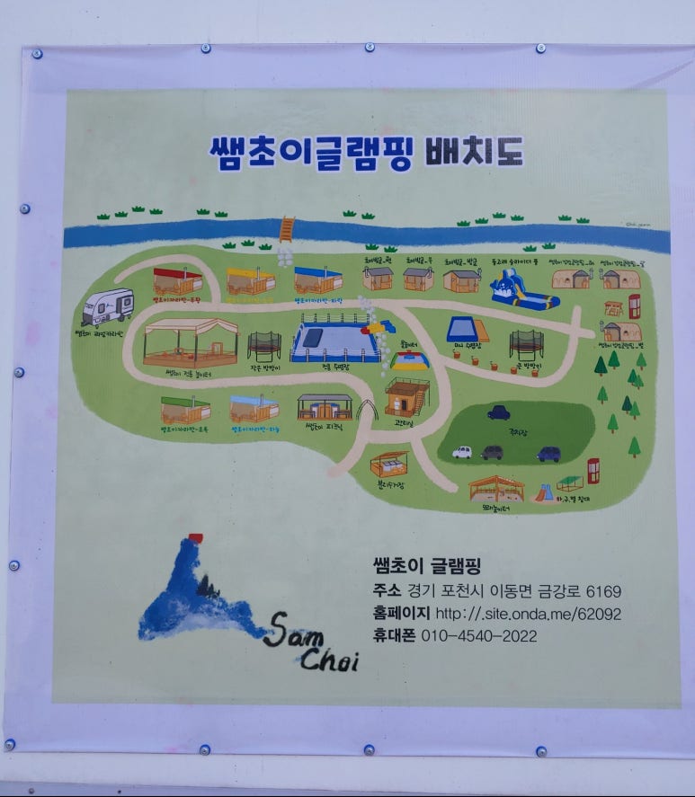HJ글램핑&쌤초이글램핑 이미지
